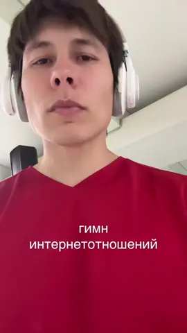 #отношения #переписка #мен #меееен #меееееен