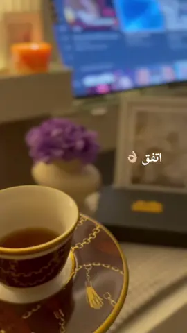قهوتي اليوم غير ..🤍☕️