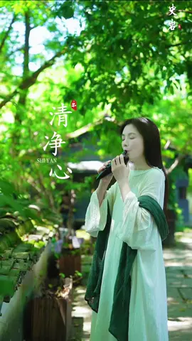 listen，🤫#史岩陶笛音乐 #shiyanocarinamusic #foryou #life #music 