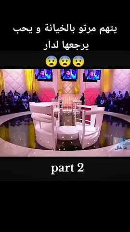 #عندي_ما_نقلك #الجزائر🇩🇿 #تونس🇹🇳 #الشعب_الصيني_ماله_حل😂😂 #❤️ 