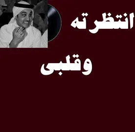انتظرته وقلبي احساسه 😔……#اغاني_مسرعه💥 #الضويحي #متابعة 