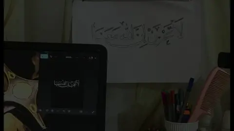 #مامۆستا_ڕەوەند #شێخ_ڕەوەند 