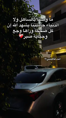 #سودانيز_تيك_توك_مشاهير_السودان🇸🇩 #هنو_الله_يحفظه #sudanese_tiktok 