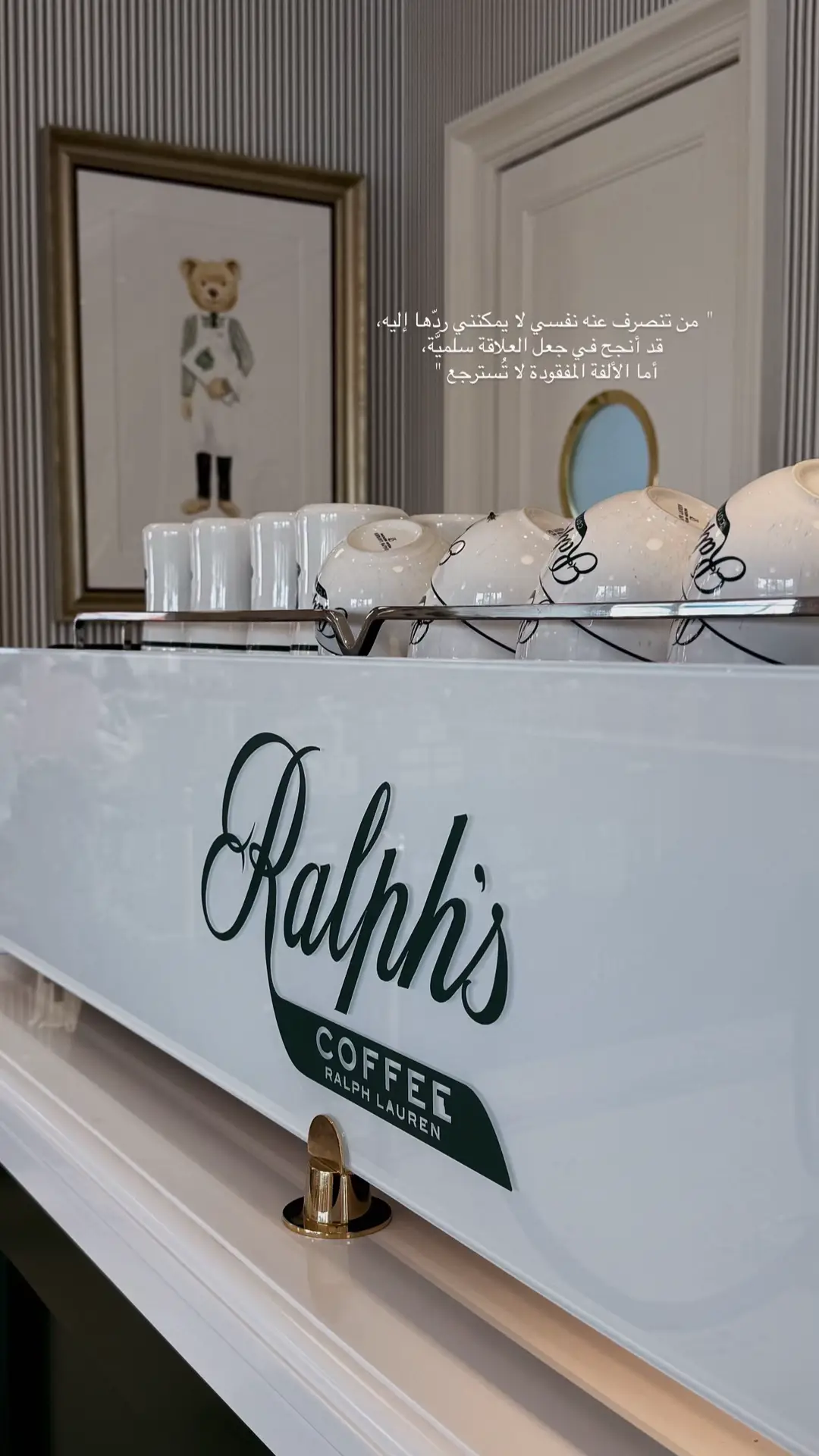 #كوفيهات_الرياض #كافد 