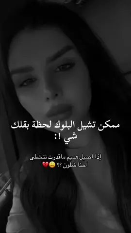 #اصيل_هميم  #علي_هميم  #اكسبلورexplore  #ترند  #مشاهدات 