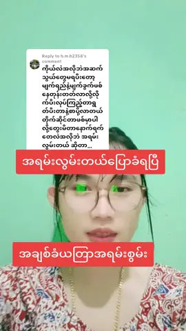 Replying to @h.m.h2358 #အချစ်ကံစစ်ယတြာယူရန်၀၉၄၀၂၁၀၈၁၆၄viberဆက်သွယ်ပါ #09402108164viberfypシ゚viral #fyppppppppppppppppppppppp 