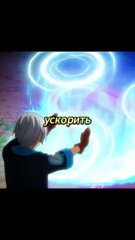 🔎К0D: 66096📲| Парень переродился в иной мир и стал ремеслиником 🤯🔥#аниме #анимемомент #аниме2025