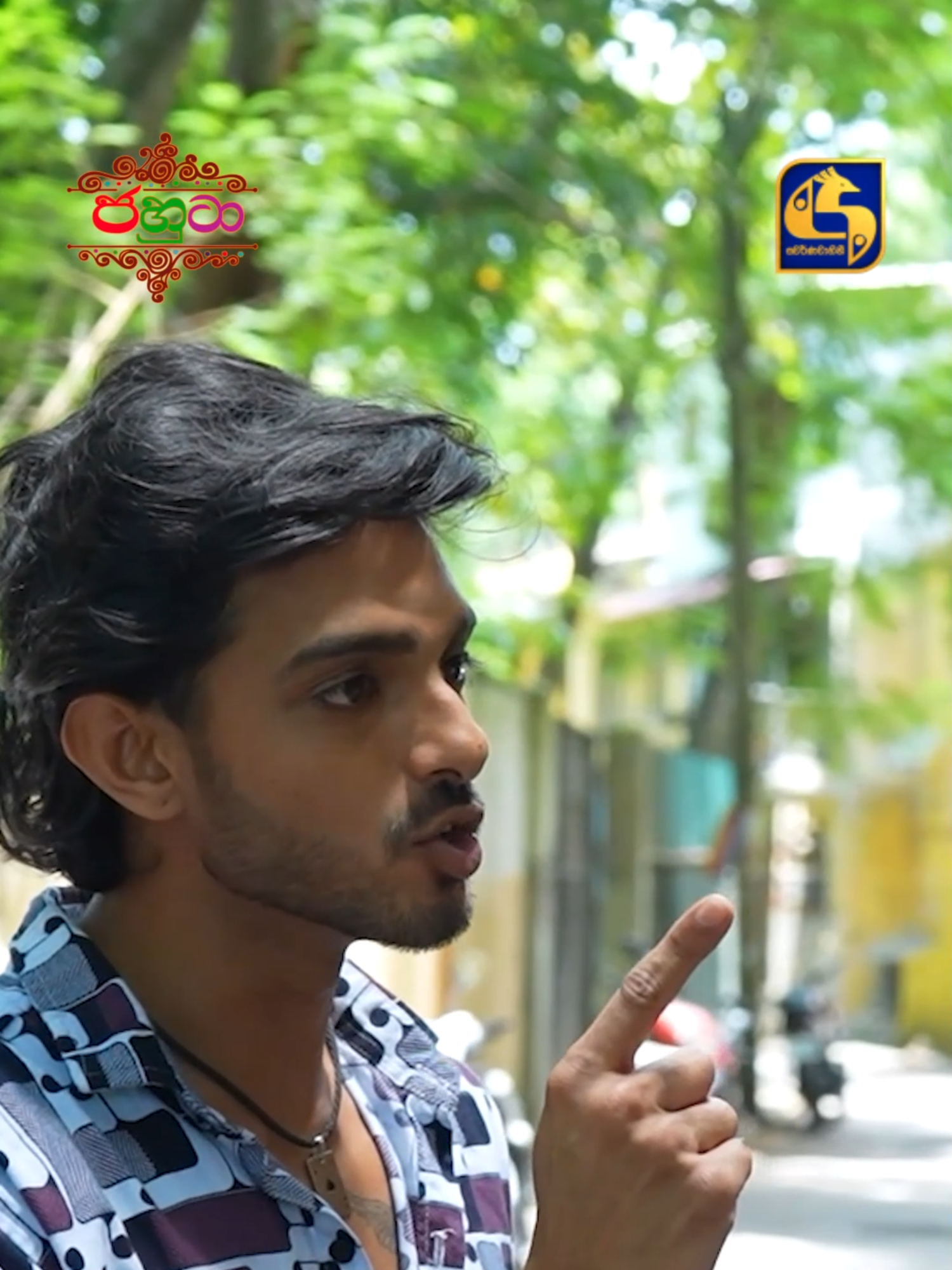 දෙන්නම් ගේම 😼 #jahuta #ජහුටා #swarnavahini #swarnavahinidrama #whattowatch #tiktoktainment #fyp