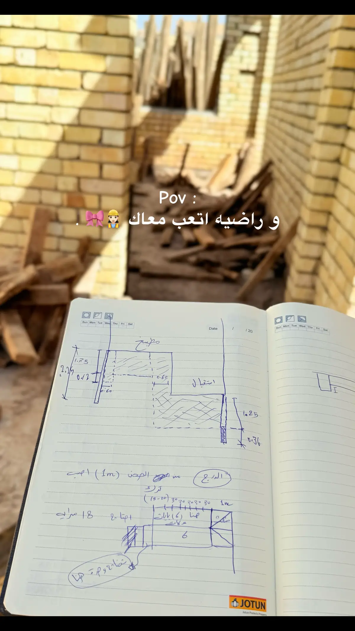 #مهندس_مدني #هندسة #هندسه_مدنيه_👷🏻‍♂️❤ 