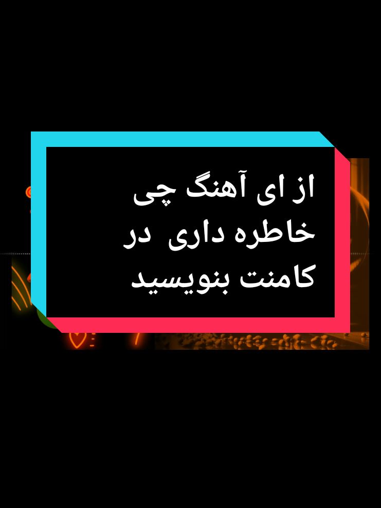 آهنگ زنگ موبایل موبایل لپاره سازونه نغمات رنين الهاتف 2025 #آهنگ #زنگ #موبايل #گوشی #سازغمگین #آرام #سوزناک #نغمات_رنين #الهاتف # #سازترکی #هزینه #دلشکسته #الجدیده #2025 #2025weddi #New بهترین آهنگ زنگ خور گوشی 
