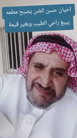 #شعر #قصايد #اكسبلور #الباحة_غامد_زهران #زهران_العناصي  #       