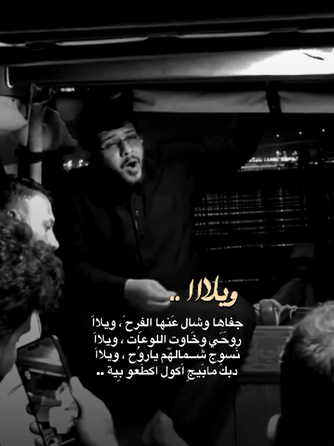 فاقد واللامي ، #سيد_فاقد_الموسوي  #حمدان_الوائلي 