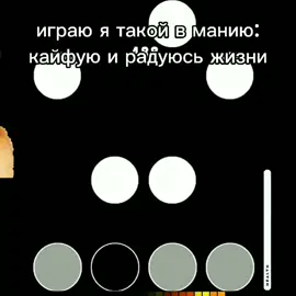 ПОЧЕМУ ВИДЕО ТАК ЛАГАЕТ 😭#такалогдсложнейосу #смехуятина🤣 #osu #osugame #osumania4k 