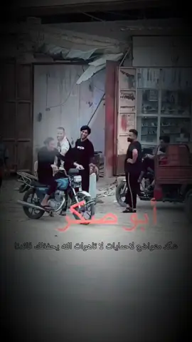 😂😂#متواضع 😊 مو بيده الرجال 😂#الشعب_الصيني_ماله_حل😂😂 #بني#منصور