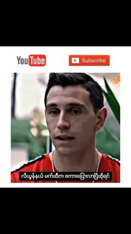 Messi ☠ #မက်ဆီအာပေးသူများ #မူရင်းတင်သူအားcrdပေးပါသည် 