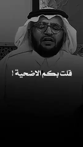 أجمل قصه رجل اشتري اضحيه فهربت ودخلت بيت أيتام فتركها لهم ولاكن الله عوضه #قصت #الشعب_الصيني_ماله_حل😂😂 #تصميم_فيديوهات🎶🎤🎬 #ترند 