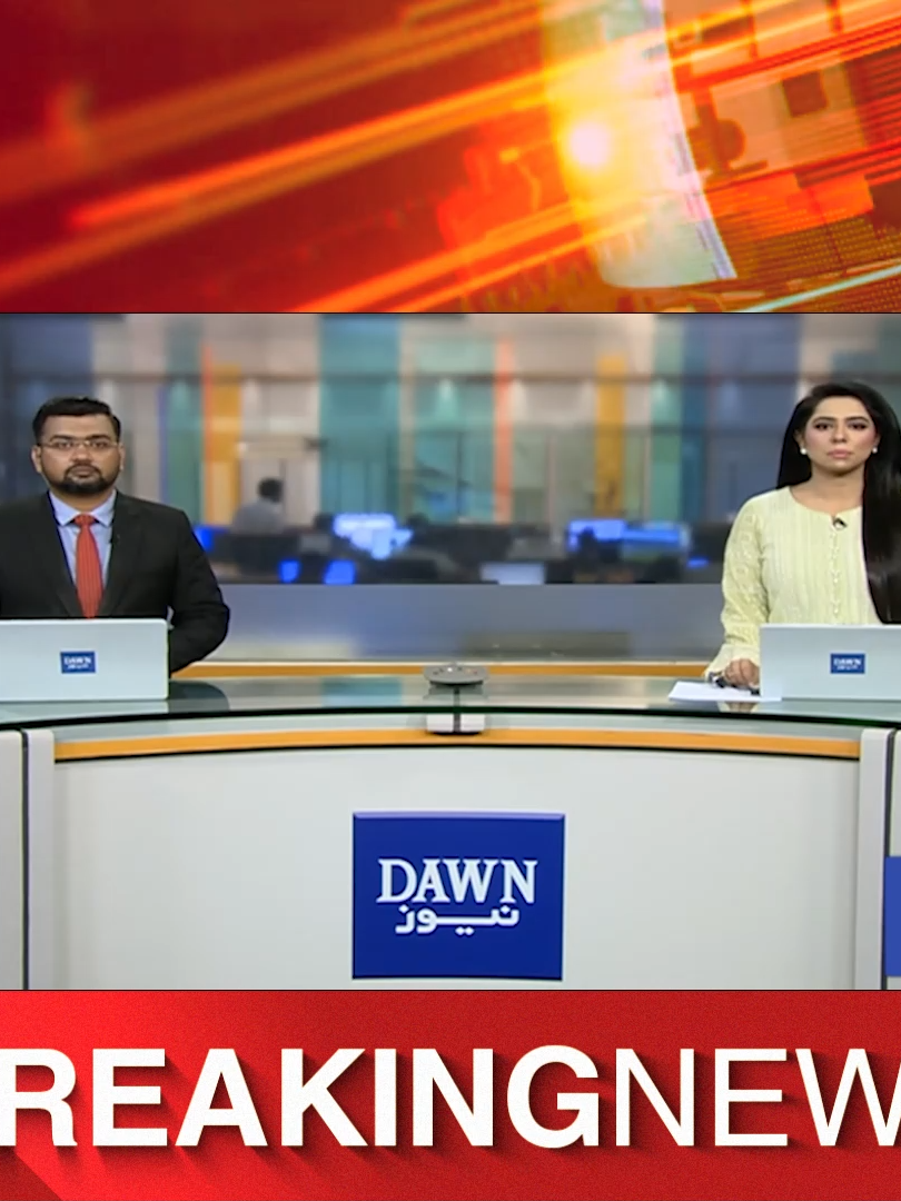 Flood Alert Issued For Sutlej, Chenab and Rud Kohiya Rivers #Dawnnews #Breakingnews #FloodAlert #Sutlej #Chenab #RudKohiya #punjab