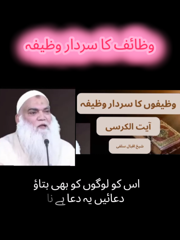 وظیفہ  #foryoupage #viralvideo #fyp #fypシ゚viral #foryou 