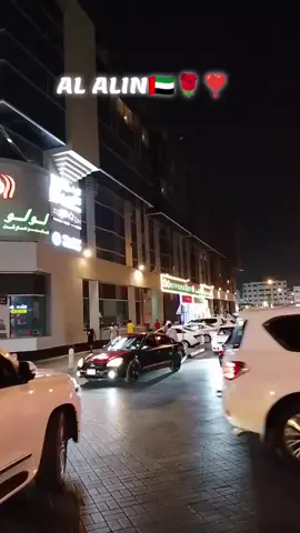 #alain #foryou #viral 