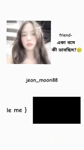 মিলন হবে কত দিনে?😅❤️‍🩹🥀 . . . #myloveonlyjungkook  #armyblink💜 🩷✨  . . . #unfrezzmyaccount  #foryou #viral 