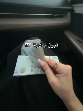 متبوعه ماهي مقطوعه 🤲🙏☝🏻👌🏼 #fyp #foryou #foryoupage #الشعب_الصيني_ماله_حل😂😂 #explore 