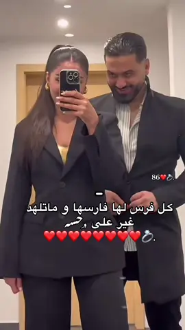 ❤️❤️❤️❤️💍. @﮼سفيان،ال،قطعاني😉❤️‍🔥. #حبيبي❤️ #ليبيبا🇱🇾 #الايكات생일축하해사랑해❤_فولو_متابعة💛 #اعادة_النشر🔃 #86 