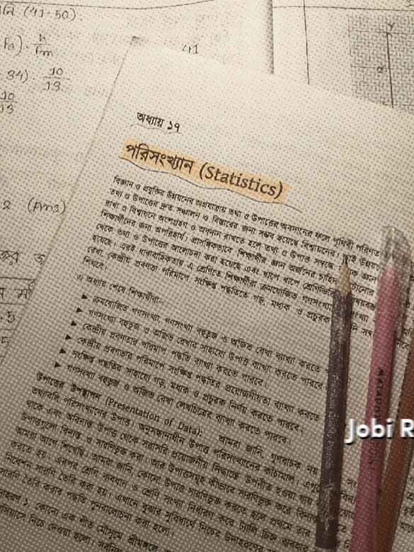 #CapCut Before math exam...🥲(পরিসংখ্যান🫶😩)#motivation #studyvolg📚📌 #viral_video_tiktok #fyppppppppppppppppppppppp 
