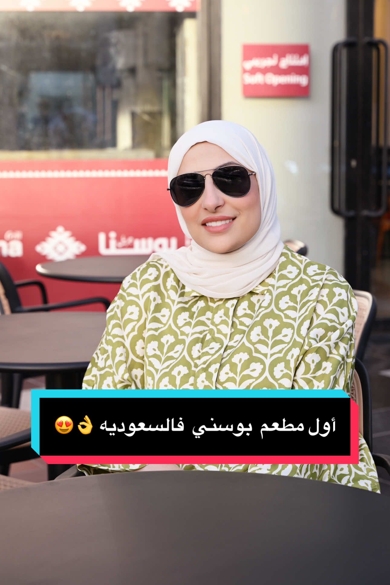 اول مطعم بوسني في السعودية 👌 الذ واحلي كباب وبرجر مستحيل تجربة في اي مكان تاني لانه معمول علي الطريقة التقليدية حتي كمان الخبز بيتجهز قدامكم وبتاكلوا كل حاجة فريش بطعم وجودك خيال 😍😍 الكباب عندهم خفيف جدا والصوصات تجنن برشحه ليكم بقوة واللي هيجربة مرة هيرجع تاني ❤️   @Bosna Grill  مطعم بوسنا جريل شارع حراء حي السلامة  @bosn.agrill #اكسبلورexplore #مشاهدات 