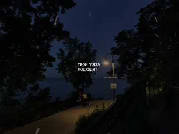 люблю // #song #музыка #текстпесни #люблю #avry832 