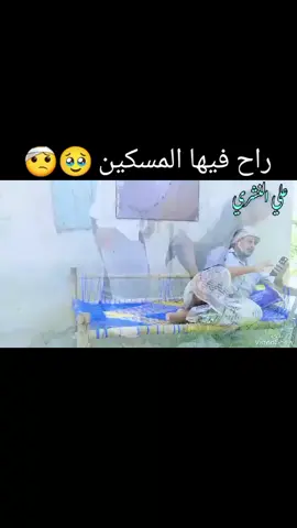 #اليمن_حجة_كعيدنة_تهامة_الريف_البساطة😁 #اعجاباتكم_وتفاعلكم @عبد المعين ماهوب حجوري 