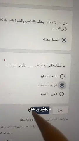 مبسوطا #fyp #explore #tiktok #foryou #قدرات 