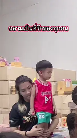 น่ารักดีนะ#เจ้กันดอนเมือง #อบทองคนพิการ #แม่น้องฉลาม🦈 #อบทองล่าสุด #อบทองแม่น้องฉลาม 