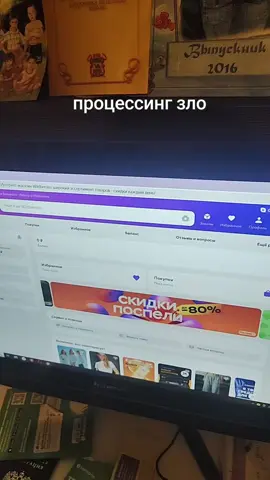 #умерсбабками 