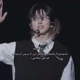 نجتمع بالكيكون في ارض الرياض 🔜 🙏🏻 #후마 #フウマ #FUMA  #앤팀 #andTEAM @&TEAM 