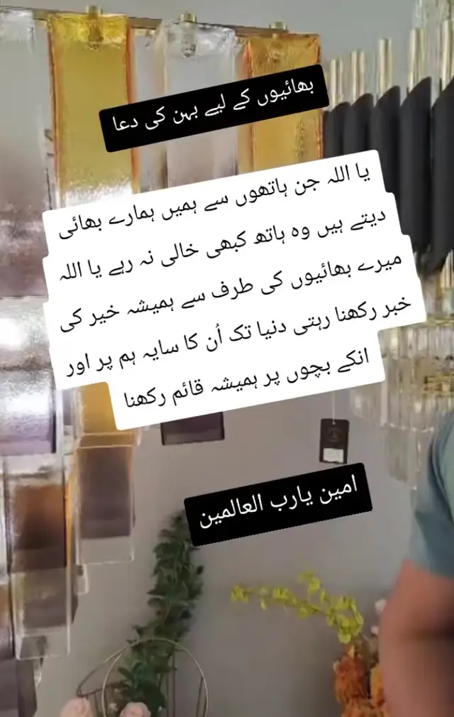 Ameen sum Ameen 🤲🤲🤲🤲