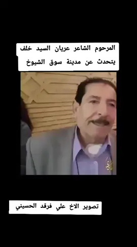 #ذيقار_ميسان_بغداد_بصرة_كربلاء_النجف 