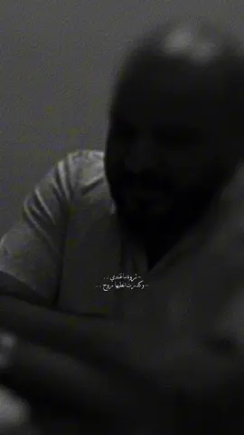 عمري مافكرت بأستغلالها . #شعر #ايهاب_المالكي #شعروقصايد #مصطفىَٰ 