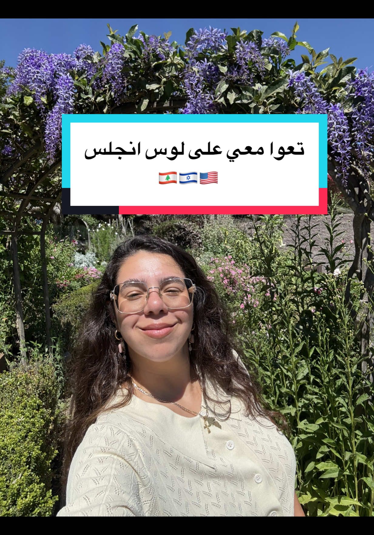يوميات لبنانية بالسرائيل - انا بامريكا بكاليفورنيا تحديداً، بجولة محاضرات عن اتفاقيات ابراهيم مع SHARAKA ORGANIZATION ورح خبركن عنهن بغير فيديو. حالياً وصلت ع لوس انجلوس وقلت بفرجيكن وين كنت واهم شي - شو اكلت 🤭 اكيد عم دور ع المطاعم والمحلات اللبنانية 🇱🇧  ويمكن غريبة الشغلة، بس لما كون باي محل بياجي ع بالي بس الاكل اللبناني ! مطعم صنين كان كتير طيب! خبروني شو بعد اعمل هون بالكومنتس 🫶🏼   #لبنان #اسرائيل #سلام #امريكا #اتفاقيات_السلام 