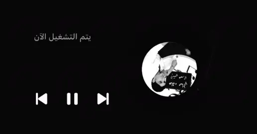 انت بدمي ياحبيبي ! . #kuwait #fyp #fyp #greenscreen #tren 