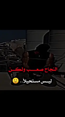 #المصمم_كحيلان #ستوريات #تيك_توك #سوريا #ديرالزور #مشاهدات_تيك_توك 