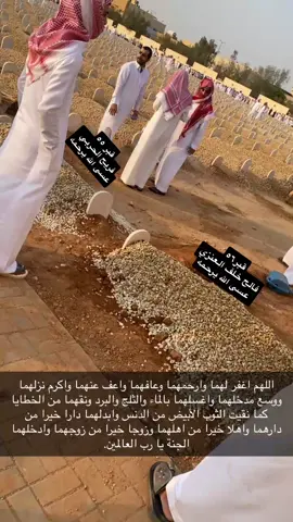 الله يجعل مثواكم الفردوس يارب والله يعوض شبابكم فالجنه😔.#لا_حول_ولا_قوة_الا_بالله #لا_إله_إلا_الله #انا_لله_و_انا_اليه_راجعون 