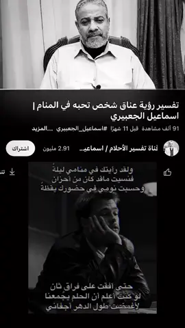 اخر حلم حلمته قبل يومين 🗿🚬. #explore #B #الشعب_الصيني_ماله_حل😂😂 #pyf 