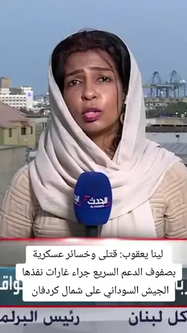 مديرة مكتب 