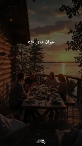 ڤیدیۆ بێ ناڤ یێت تلگرامی دا جۆین کەن لینك یێت بیۆ دا 🤍.                                                                                                                                                                        Follow me #hvreng 