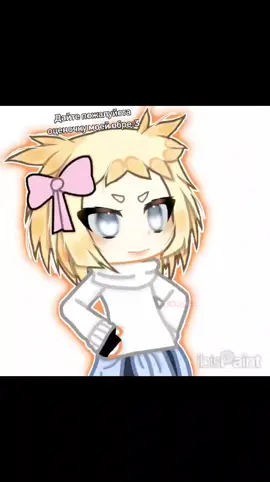 О заказе писать в закреп пост моего тгк zelka_tt953 ;3 #спидпейнт #Арт #gachaclub #fyp #пжактив #хыхы #дайтеоценкупж #оброботка #гача #зелька #рекомендации #fyp #fyp #fyp 