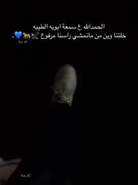 #زيد_الحبيب #عراق_اسمك_هيبة #الشعب_الصيني_ماله_حل😂😂 #الشعب_الصيني_ماله_حل😂😂 #اكسبلور 