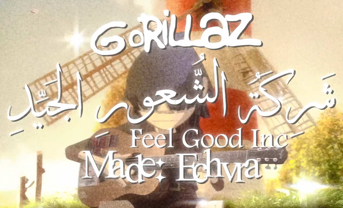 #gorillaz #damonalbarn #lyrics #aesthetic #editaudio 