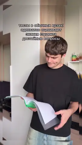 Minecraft (произн. Майнкрафт; от англ. mine — «шахта; добывать» + craft — «ремесло; создавать») — компьютерная инди-игра в жанре песочницы, созданная шведским программистом Маркусом Перссоном и выпущенная его студией Mojang AB. В 2009 году Перссон опубликовал начальную версию игры; в конце 2011 года была выпущена стабильная версия для компьютеров Windows, Linux и macOS с распространением через официальный сайт. В последующие годы Minecraft была портирована на мобильные устройства под управлением Android, iOS и Windows Phone; на игровые приставки PlayStation 3, PlayStation 4, PlayStation 5, PlayStation Vita, Xbox 360, Xbox One, Xbox Series X/S, New Nintendo 3DS, Nintendo Switch и Wii U; и другие платформы. В 2014 году корпорация Microsoft приобрела права на Minecraft вместе со студией Mojang AB за 2,5 миллиарда долларов. В 2017 году была выпущена мультиплатформенная версия игры, объединившая различные версии для разных устройств. #memes #fyp #momentslikethis #moments #moment 