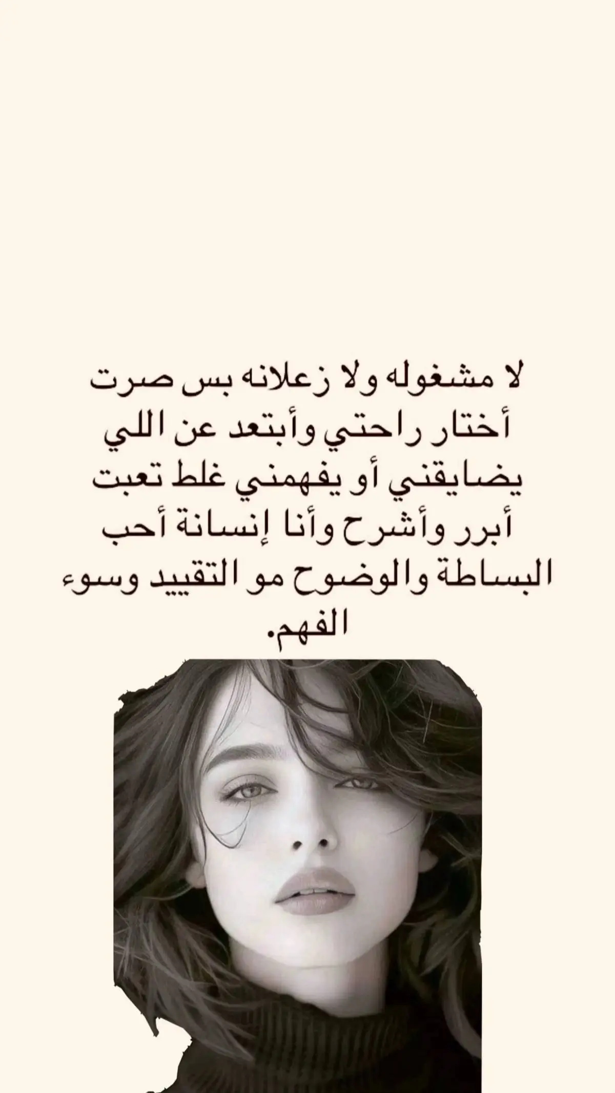 #اتفق🙃😌 #اكسبلووووورررر 