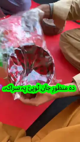 #da___manzoorjan____cap___pasarakaa #پښتونستان🇦🇬 #afghanistan🇦🇫 